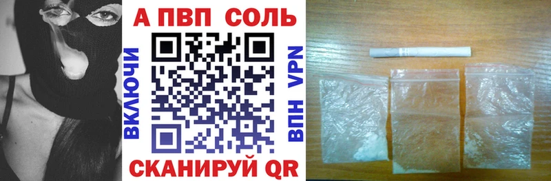mega маркетплейс  Вологда  Alpha PVP VHQ 