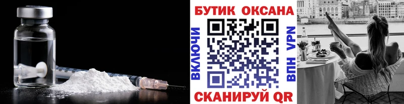 Бутират 99%  Вологда 