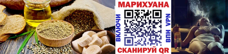 маркетплейс официальный сайт  Вологда  Canna-Cookies марихуана 