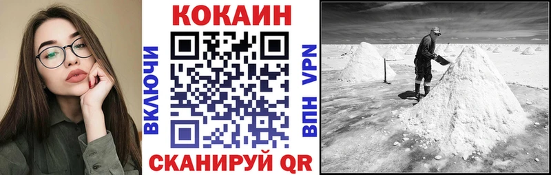 КОКАИН Боливия Вологда