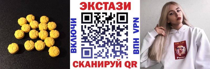 Ecstasy VHQ Вологда