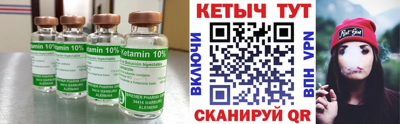 ОМГ ОМГ ССЫЛКА  продажа наркотиков  Вологда  Кетамин VHQ 