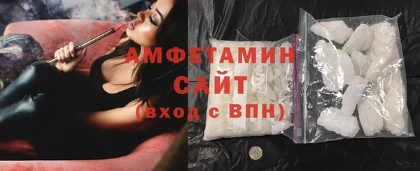 бутират Верхний Тагил