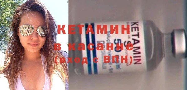 МДМА Верхнеуральск