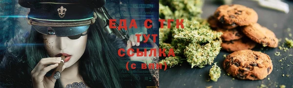 МДМА Верхнеуральск