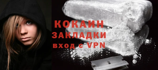 бутират Верхний Тагил