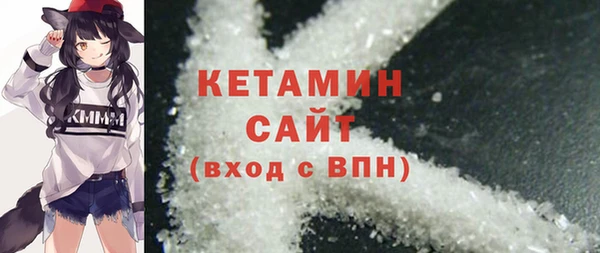 бутират Верхний Тагил