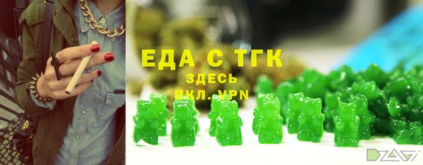 кристаллы Верея