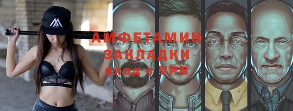 бутират Верхний Тагил