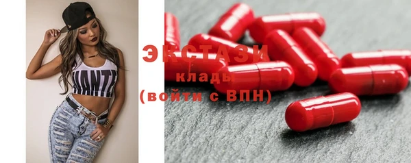 кристаллы Верея