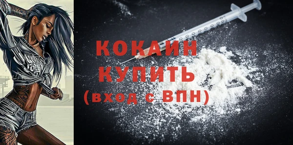 МДМА Верхнеуральск