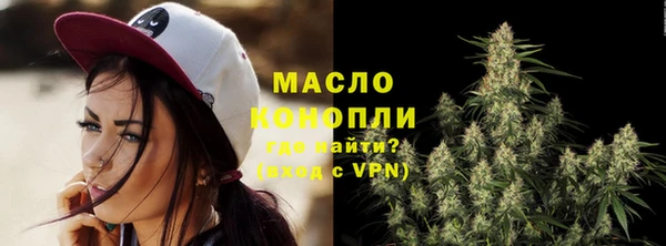 бутират Верхний Тагил