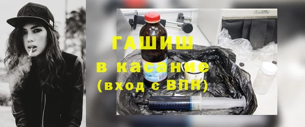 кристаллы Верея