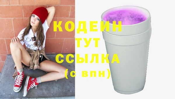 МДМА Верхнеуральск