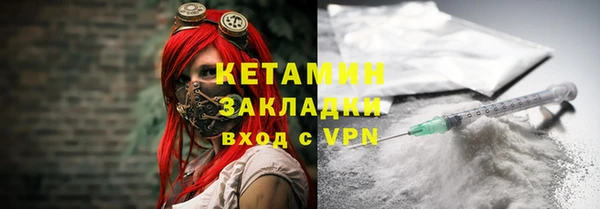 бутират Верхний Тагил