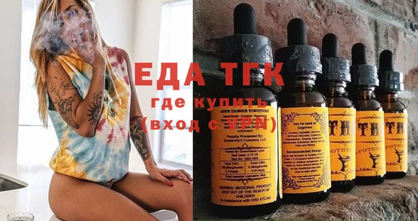 кристаллы Верея
