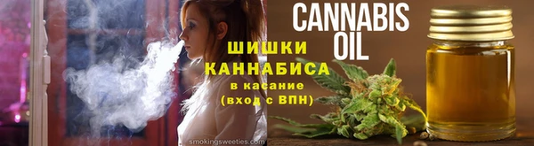 кристаллы Верея