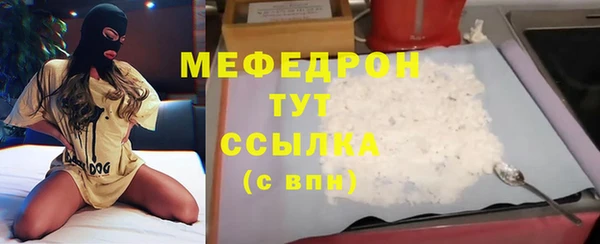 МДМА Верхнеуральск