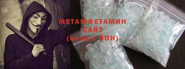 кристаллы Верея