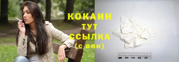 МДМА Верхнеуральск