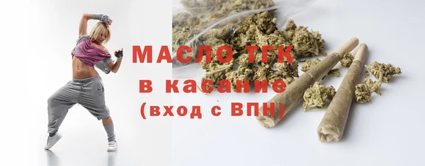 МДМА Верхнеуральск
