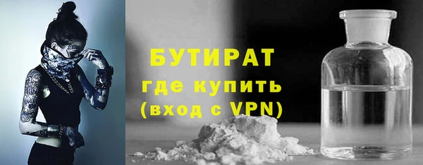 кристаллы Верея