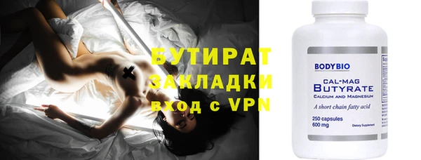 кристаллы Верея