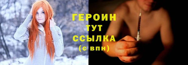 кристаллы Верея