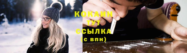 бутират Верхний Тагил