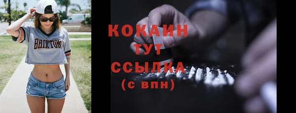 бутират Верхний Тагил