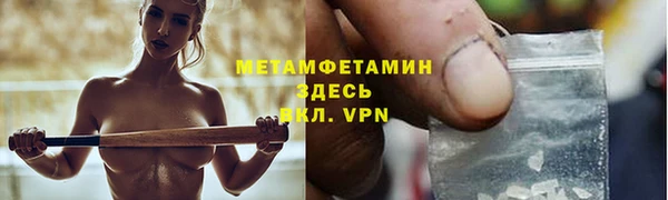 МДМА Верхнеуральск