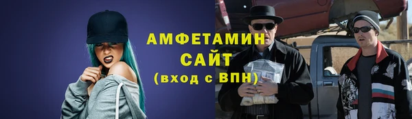 кристаллы Верея