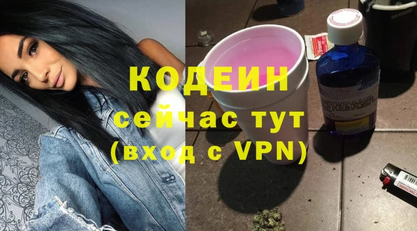 кристаллы Верея