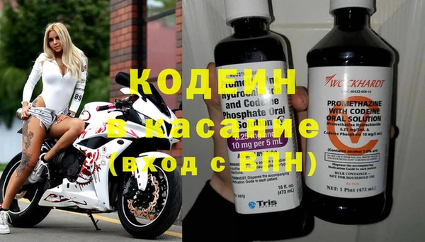 бутират Верхний Тагил