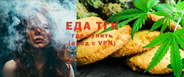 бутират Верхний Тагил