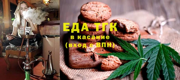 МДМА Верхнеуральск