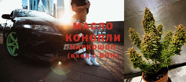 МДМА Верхнеуральск