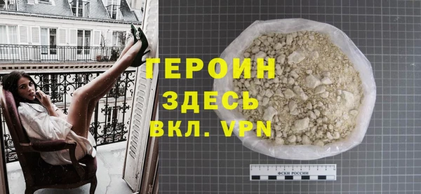 бутират Верхний Тагил