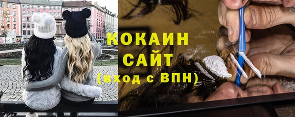 кристаллы Верея