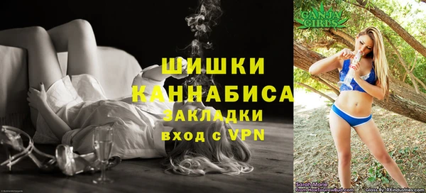 кристаллы Верея