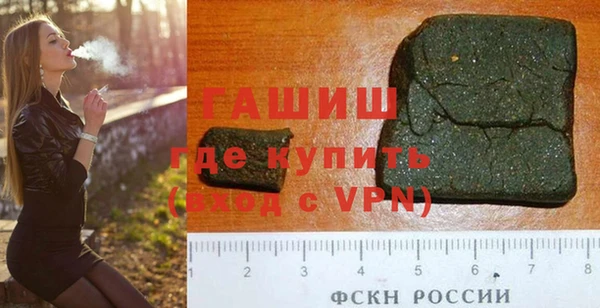 кристаллы Верея