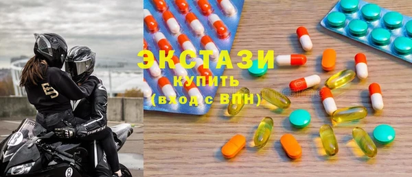 бутират Верхний Тагил