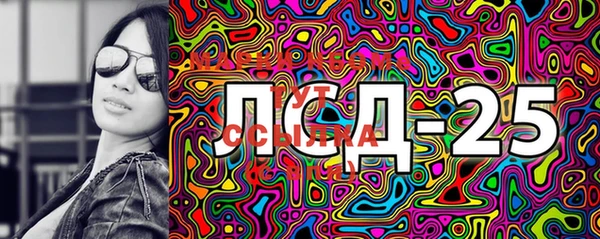 МДМА Верхнеуральск