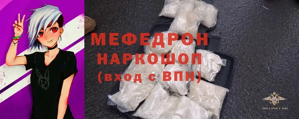 кристаллы Верея