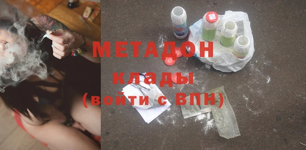 бутират Верхний Тагил