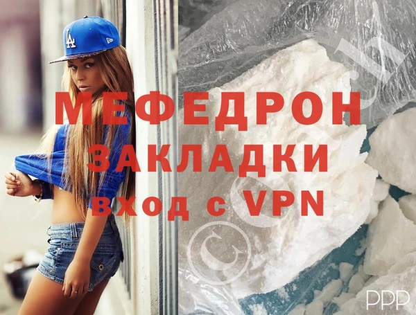 бутират Верхний Тагил