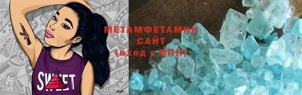 МДМА Верхнеуральск