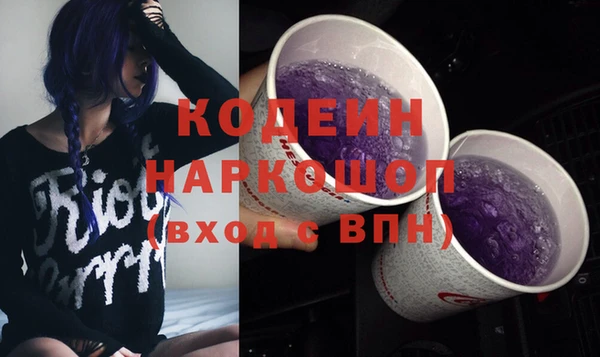 кристаллы Верея