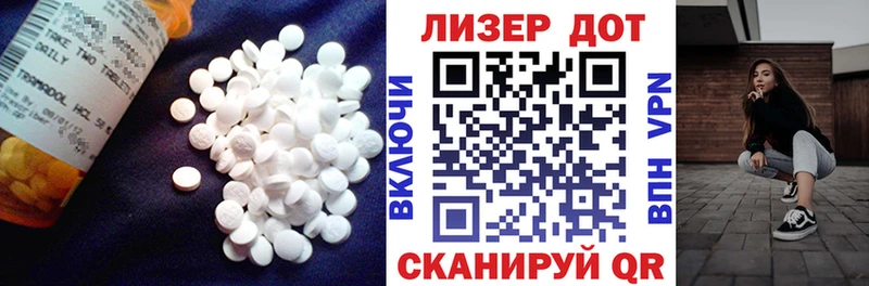 Лсд 25 экстази кислота даркнет сайт сайты даркнета телеграм Вологда