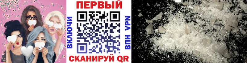 Первитин кристалл Вологда